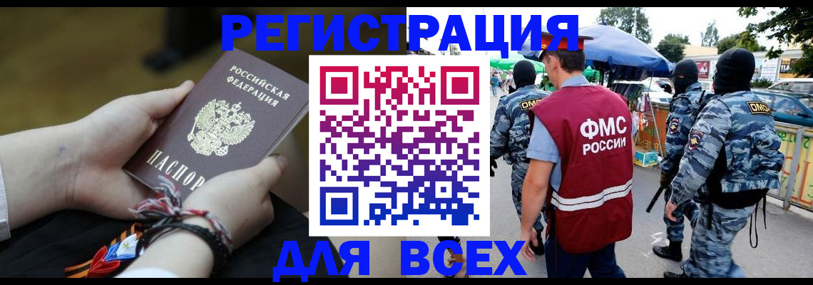 форма 3 в Соколе